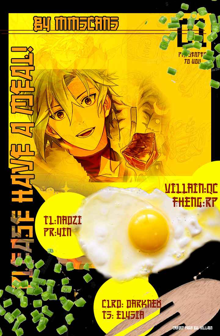 Please Have a Meal Chapter 15 2